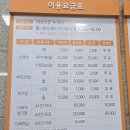 대전광역시립체육재활원 이미지