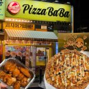 59쌀피자장유점 | 등촌동 피자 맛집 피자바바 본점 방문 포장 후기 / 쌀도우 피자가 맛있는 곳