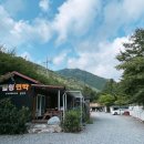 홍천민박 이미지