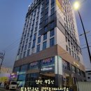금탑 공인중개사 이미지