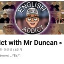 키즈잉글리시회화 이미지