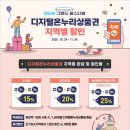 (주)그랜드마트