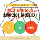 헤어미용(자격증) 이미지