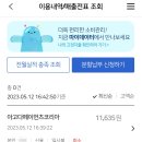 [공지] <b>호텔스</b><b>컴바인</b> 할인코드부터 예약취소 방법까지