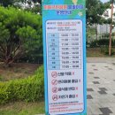 이마트에브리데이 고양지축점 | 지축 물놀이터 운영시간 :: 정보 및 꿀팁 준비물