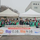 정성마을 이미지