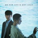 서복.내기 이미지