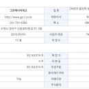 그린테크 주식회사 이미지