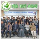 창포종합사회복지관 | [포항시 신활력 플러스 아카데미] 기초 15기 2025년 첫 번째 수료식