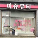 네일앤시미즈