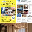 유에이치스위트 센트럴 서울 이미지