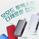미리내전자담배