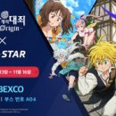 MEGA ZONE PC 이미지