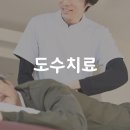 경산정형외과연합의원 이미지