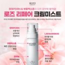 비오텔라피부바디
