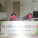 초전경로당 이미지