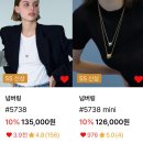 5738 | 넘버링 #5738 미니 실버 후기 | 레이어드 롱 목걸이 데일리 착용 리뷰