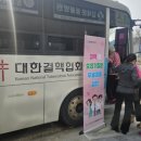 횡성보건소 이미지