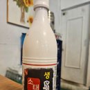 안의식당 | [충주 맛집] 자유시장 속 숨은 로컬 노포, '사계식당가을' 오징어초무침과 시래기순대국 솔직 후기!