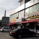 갑산면옥 이미지