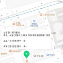 패기통신 이미지