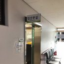 야탑2동 주민센터 | [분당구보건소 임산부 산전 검사 후기] 엽산 무료 배급/신분증 지참/등본 준비