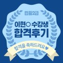 이현컴퓨터 이미지