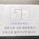 팜파스리조트 이미지