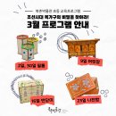 북촌박물관 이미지