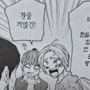 행복회로상점 이미지