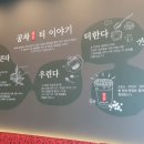 공차포항두호점