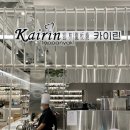 4564 | 대구 중구 계산동 더현대 맛집 ‘카이린 더 현대’ 대만인 쉐프가 직접 요리하는 철판요리 맛집