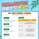 서초중앙로20길 34-8 이미지