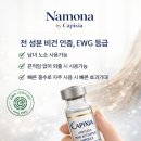 아이눈래쉬속눈썹