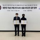 주식회사 광운