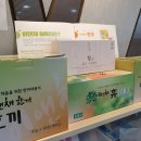 사랑한의원 원주점 이미지