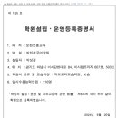 박찬경국어학원