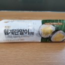김밥통통 - 부천시 원미구 부흥로 12 | 김밥통통