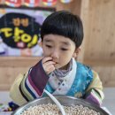 강정의달인 이미지