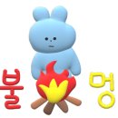 강릉오겹살