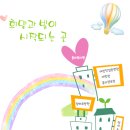 홍파복지원 | 인연(因緣)1. 이경철 목사님