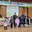 소수초등학교 이미지