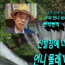 장화공원 이미지