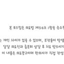 평촌두산한의원 이미지