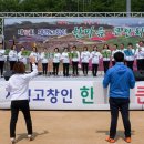 한마음공원1 이미지