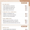 시엘미의원 이미지