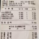 성락유치원 | 성수역 베이커리카페, 코끼리베이글 성수 주차 Tip 및 매장소개 &amp; 후기