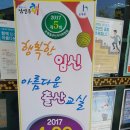 호평평내행정복지센터 3층 이미지