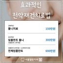 서울열린치과 이미지