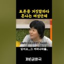 전원책 전성기 시절 이미지